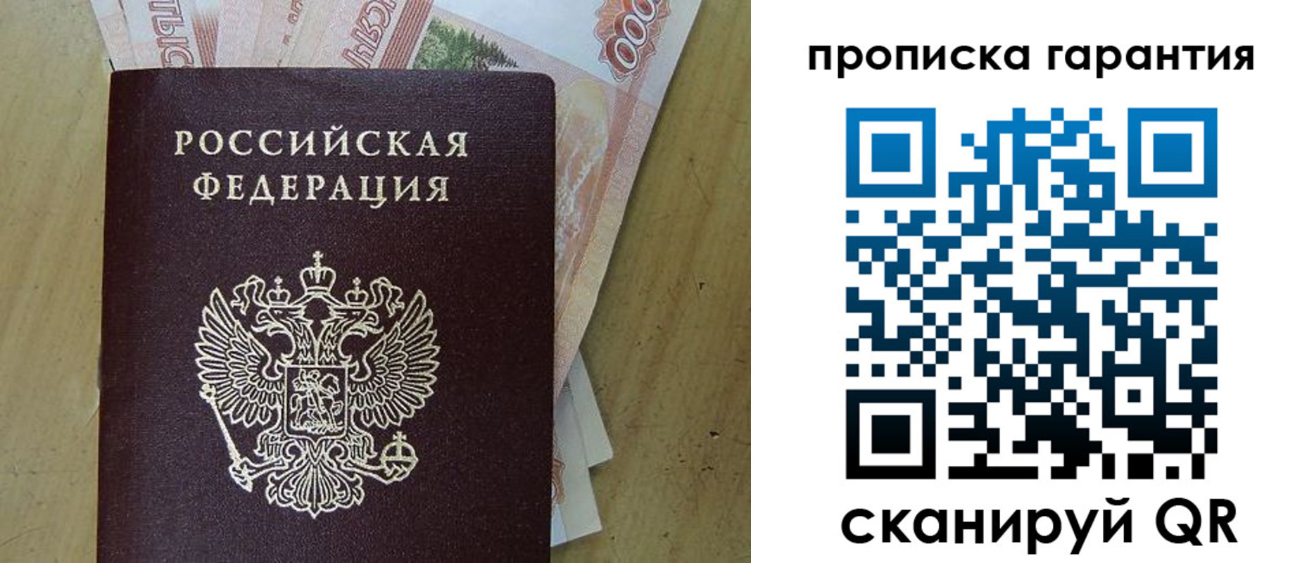 временная регистрация госуслуги в Енисейске