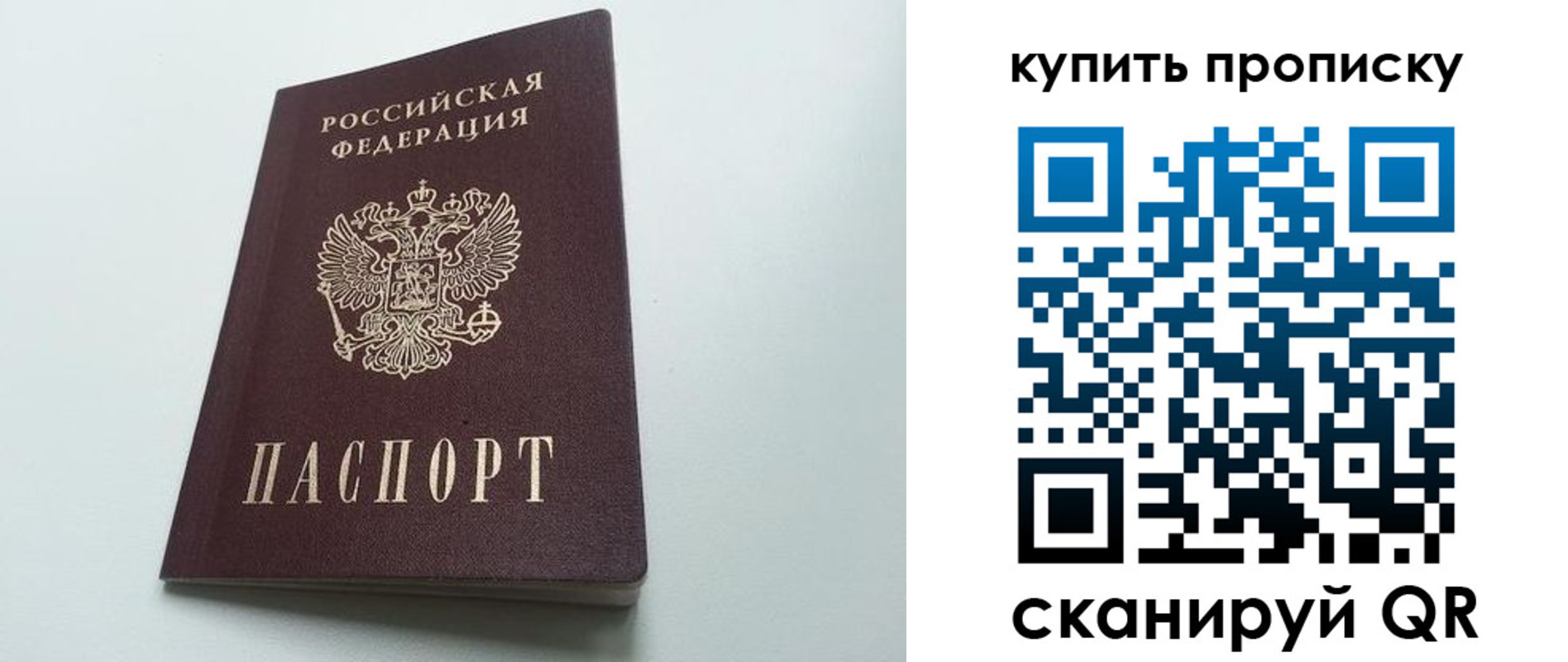 где прописаться в Енисейске